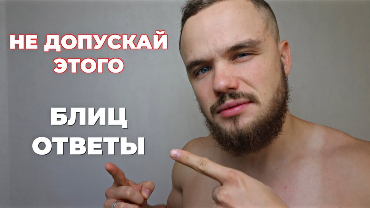Гороскоп, Близкие не Верят, Не Допусти Этого | БЛИЦ ОТВЕТЫ