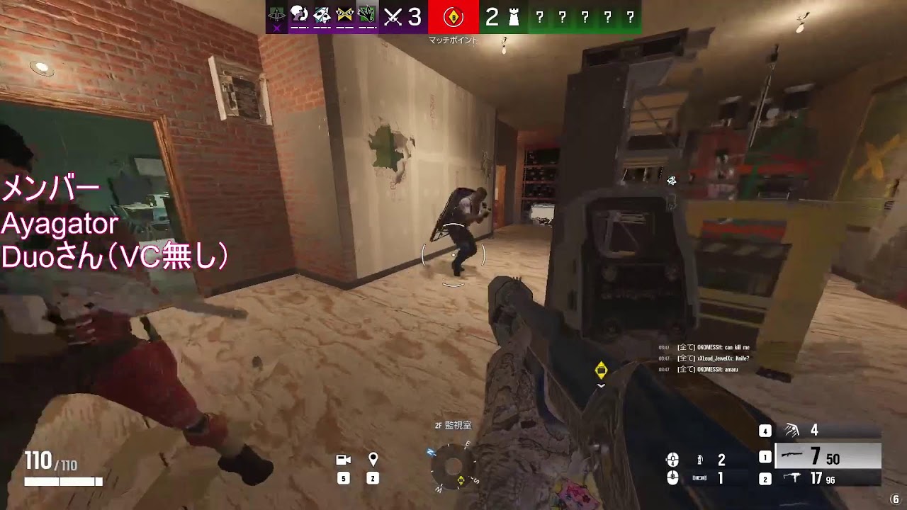 【R6S】プロコーチなのにフルパでランクやってごめんなさい、ちゃんと負けれるくらい弱いです