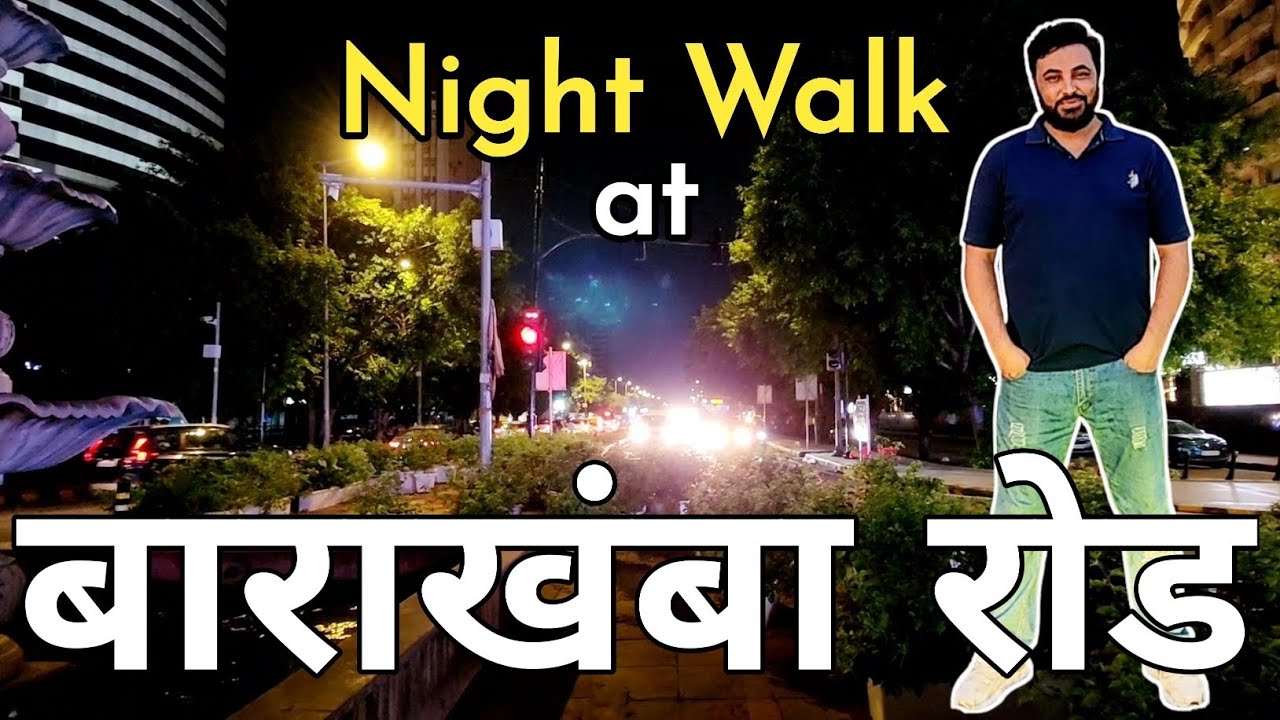 Barakhamba Road | Barakhamba Road Delhi | Barakhamba Metro Station | Barakhamba Road Metro Station