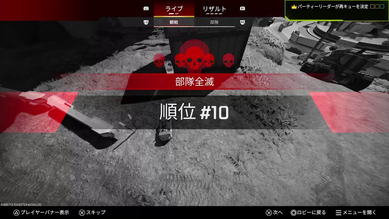 [APEX]新シーズン開幕🐔配信ラグイ時は教えて