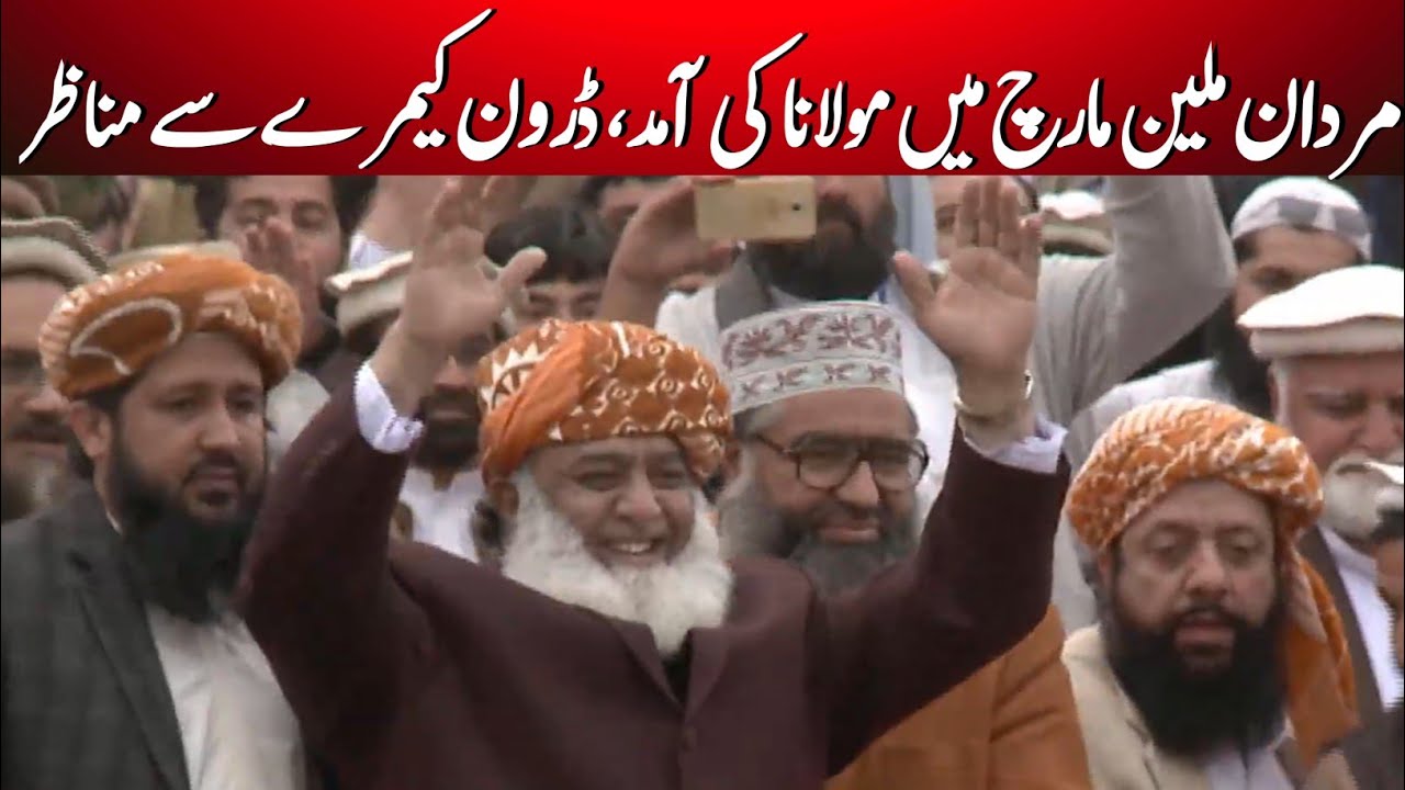 Ameer JUI Maulana Fazal ur Rehman Receives Warm Welcome in Mardan | Al Jamiat TV