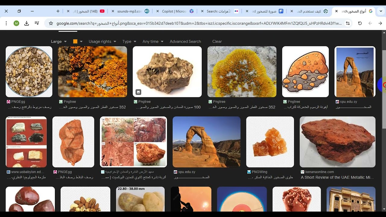 البحث عن الصور والصوت والفيديو
