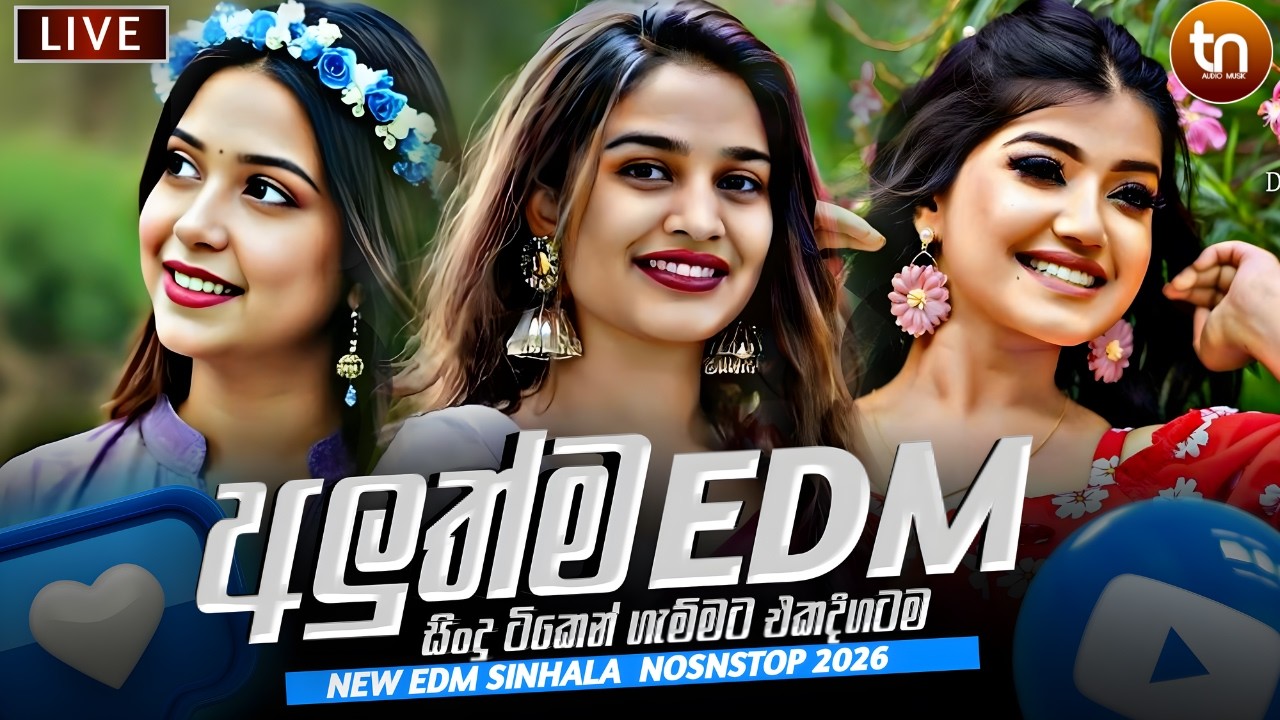 #2026 හොඳම Cover සිංදු | Best Sinhala Songs Collection | Manoparakata | EDM Cover Best New Songs