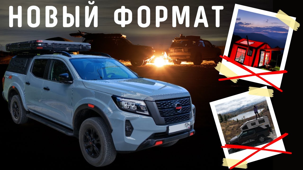 Из-за чего мы продали автодом? Что дальше?
