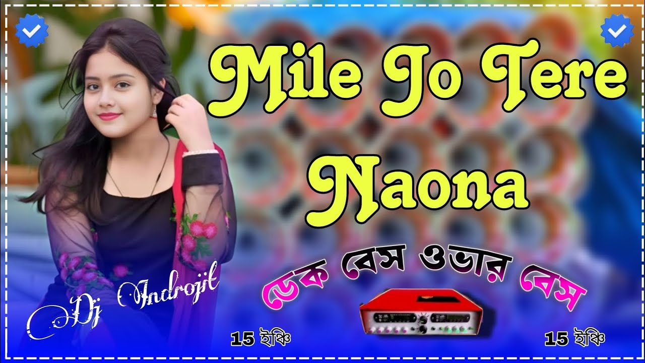 Mile Jo Tere Naona || Hindi Dj Remix || Dek Bass Over Bass ✨ Roadshow Mix...