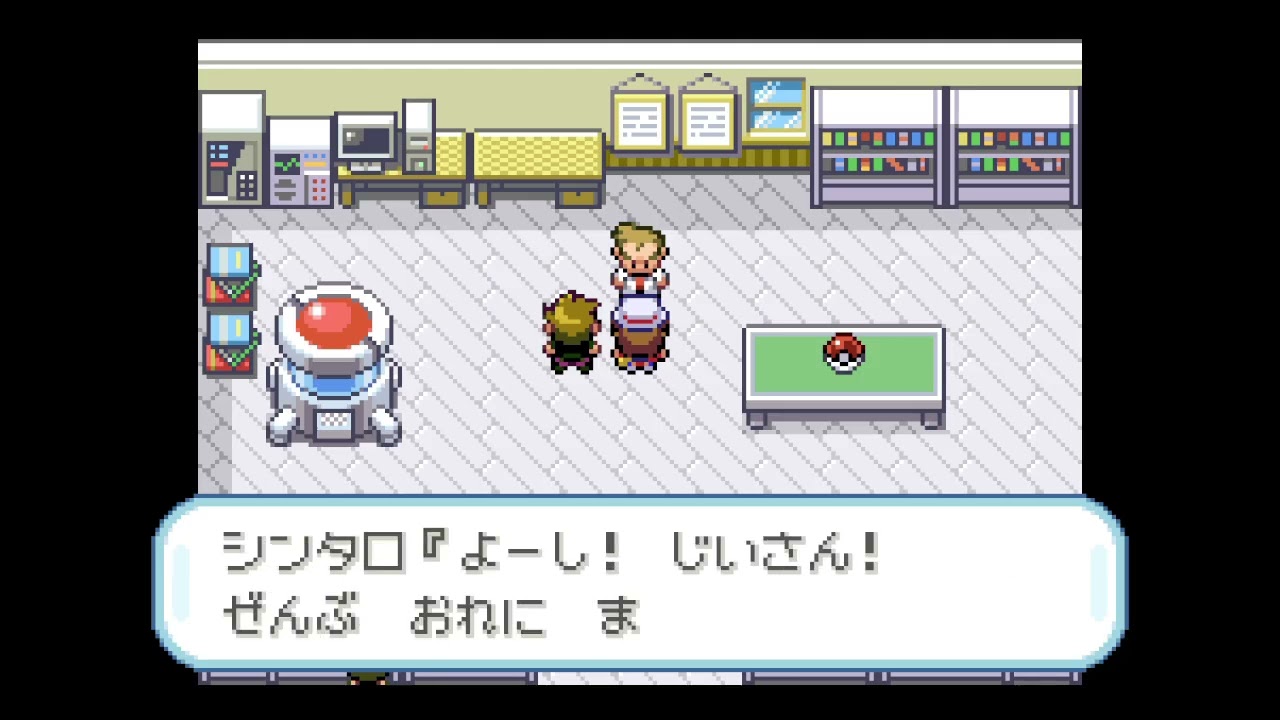 ポケモン リーフグリーン（ビデオクリップ・2026/2/28 0時）