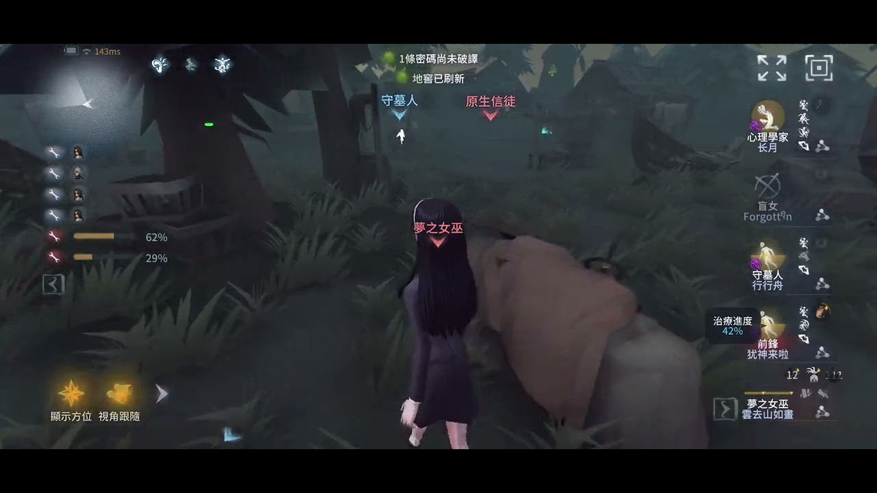湖景村控三連