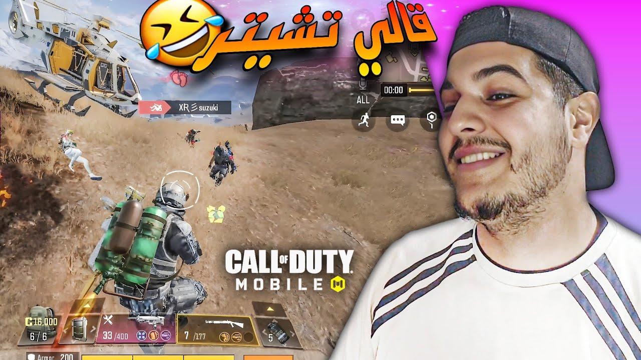 واجهت تيم كامل معاهم JAK12 لوحدي 😱 كود موبايل | CODMOBILE