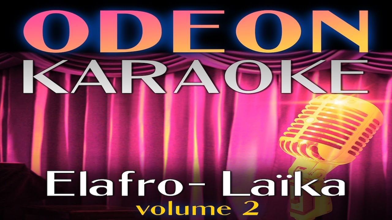 ELAFRO-LAIKA VOL.2 [Karaoke Compilation] - (Professional Karaoke) Odeon Karaoke