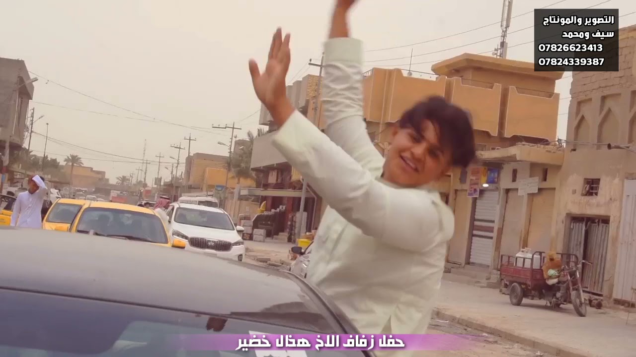 حفل زواج هذال خضير / مو عرس ضيم ادخل وشوف يفوتكم 😊
