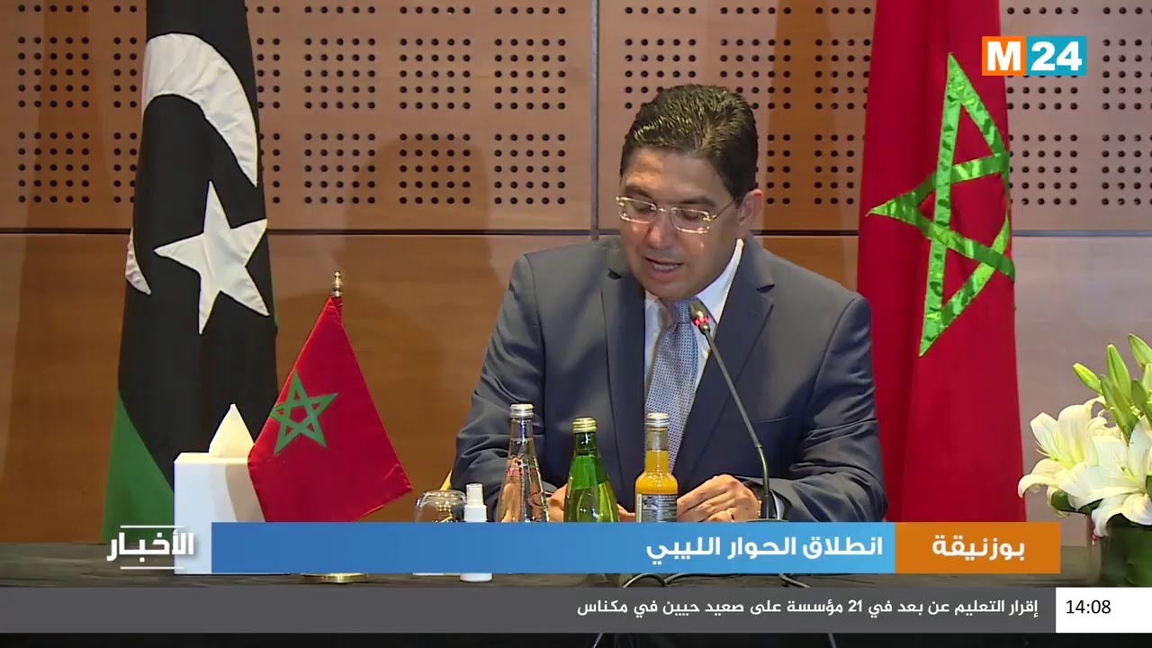 Diffusion en direct de M24TV
