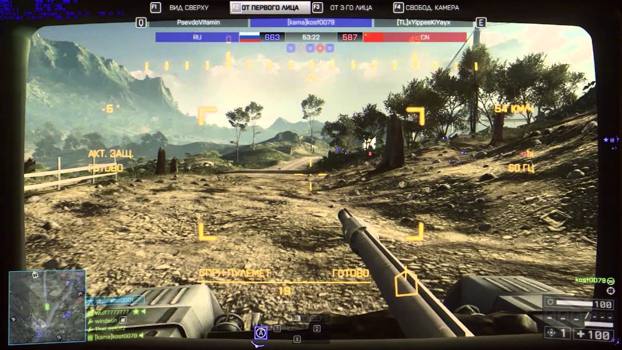 Battlefield 4 - Hacker Caught in Spectator