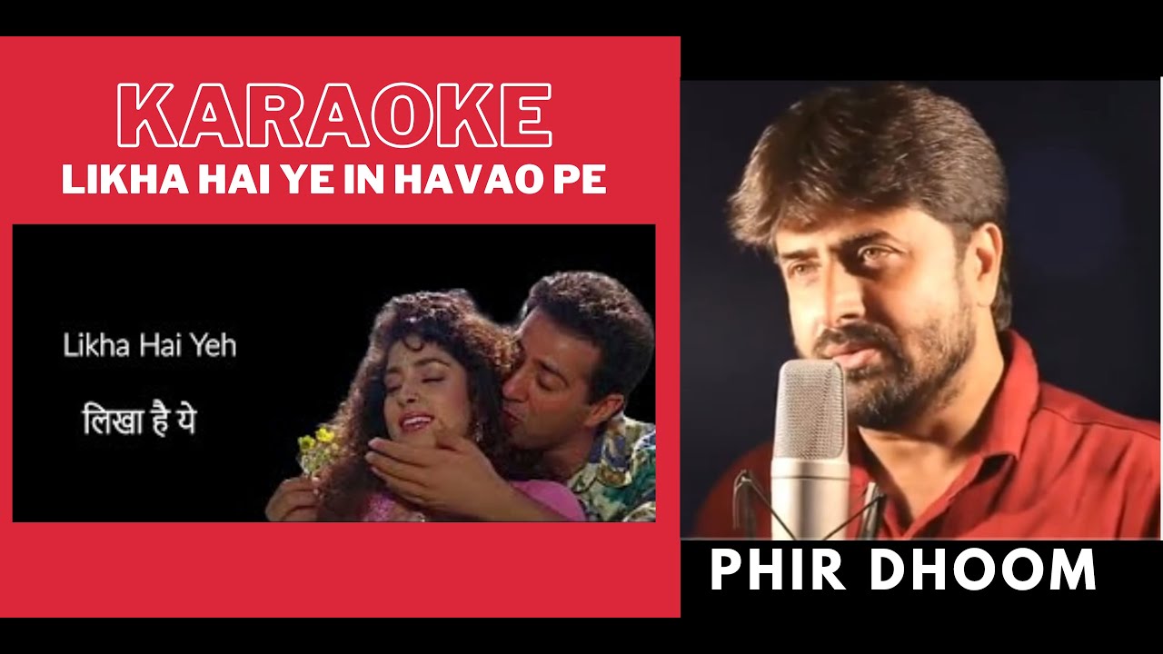 Likha Hai ye In Havao Pe ( Darr Movie ) Karaoke With Scrolling Lyrics