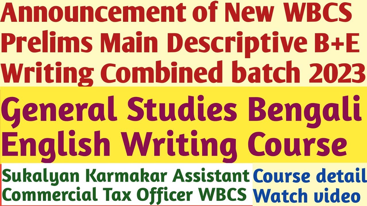 New WBCS 2023 Prelims Mains General Studies Descriptive Bengali English Writing Batch | Sukalyan STO