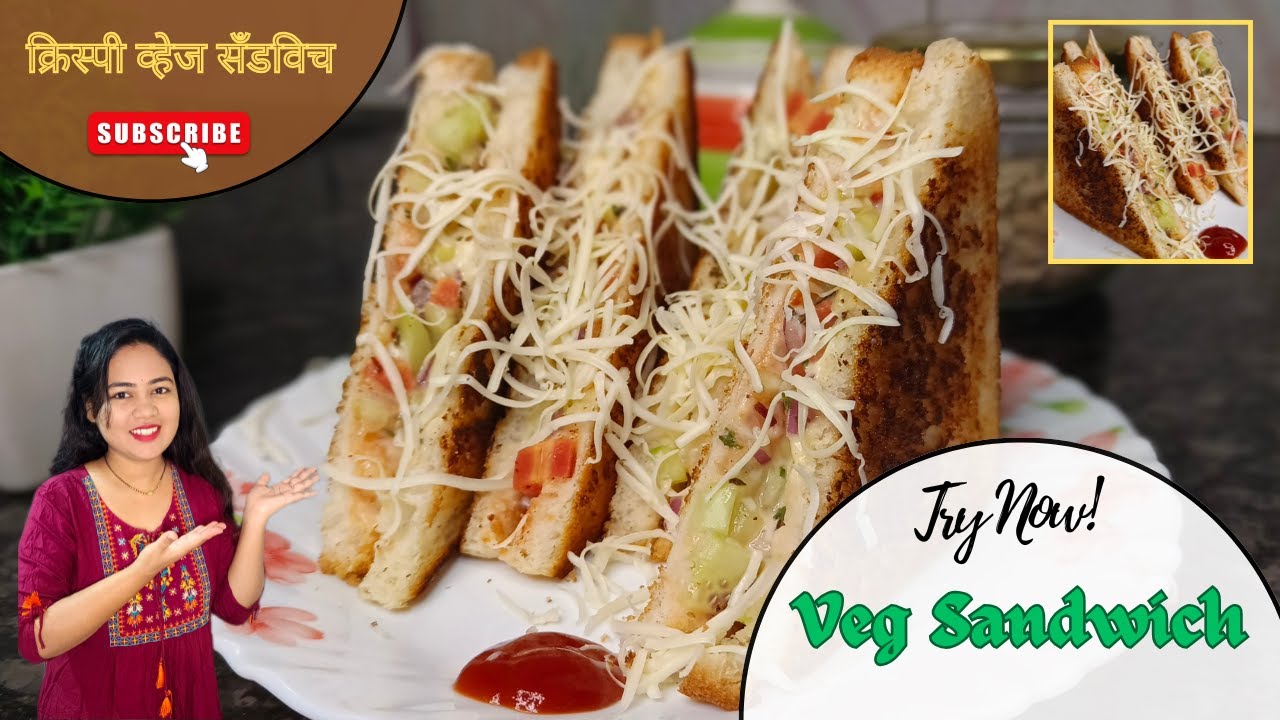 क्रिस्पी व्हेज सँडविच | एकदा खाल्लं की कॉलेज कँटीन आठवेल 😍| Crispy Veg Toast Sandwich (Street Style)
