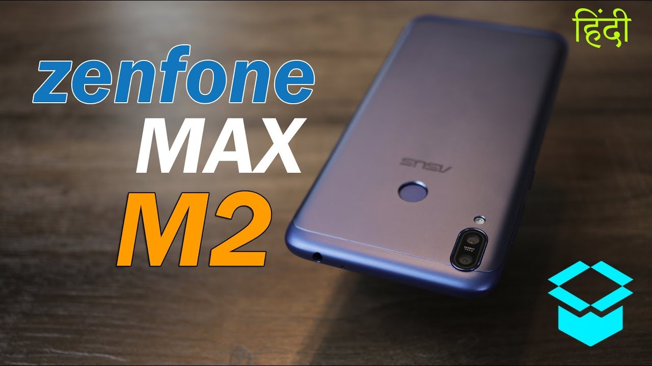 Asus Zenfone Max M2 unboxing, 4000 mAh battery, SD 632, Price from Rs. 9,999