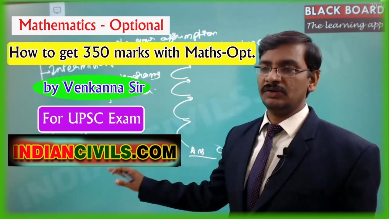 How to get 350 marks with Mathematics Optional by Venkanna Sir | For UPSC |MATHEMATICS|INDIANCIVILS|