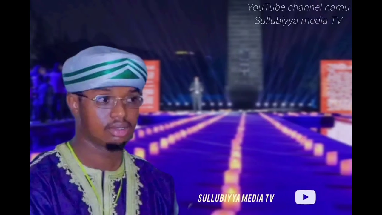Official Qasida mimiyya by Syd Yusuf s basullube sirrin fatahi Ahmad abdallah