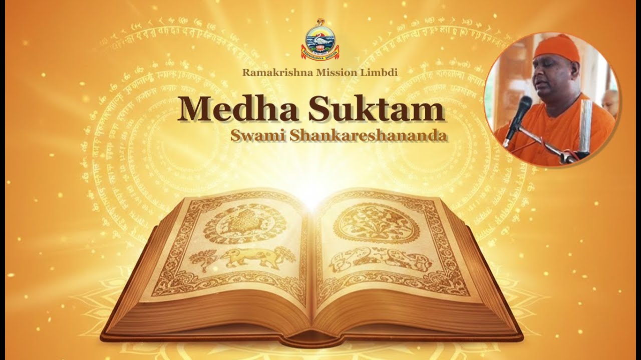 Medha Suktam | Mantra for Memory & Intelligence | Swami Shankareshananda