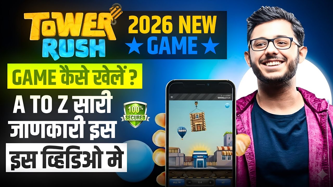 Tower Rush Game How to Play || Tower Rush Game Real or Fake || Tower Rush Game Download Kaise Kare