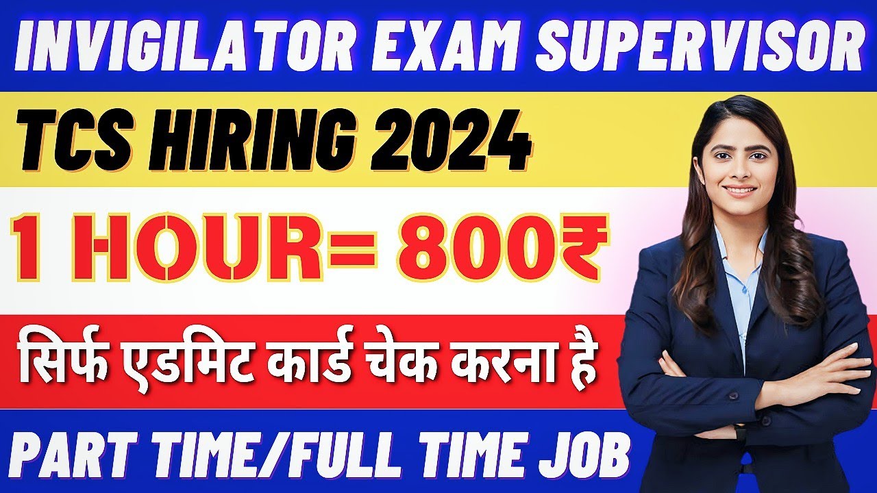 How to Become an Invigilator Exam Supervisor | Invigilator Jobs 2024 How To Apply | Tcs Invigilator