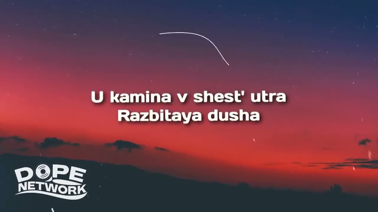 #kaminlyrics