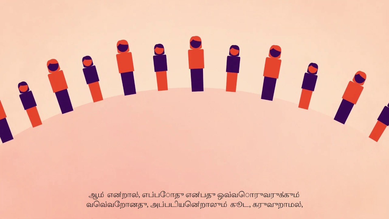 Pregnancy in TAMIL