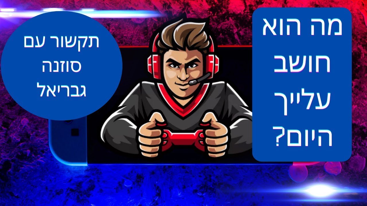 וואוו!!! 🤯😅☺️ הוא ממש דברן היום וחושף את הכל!!! מה הוא חושב עלייך היום? / פתיחה עם טארוט 🌠👌😅😆🤯