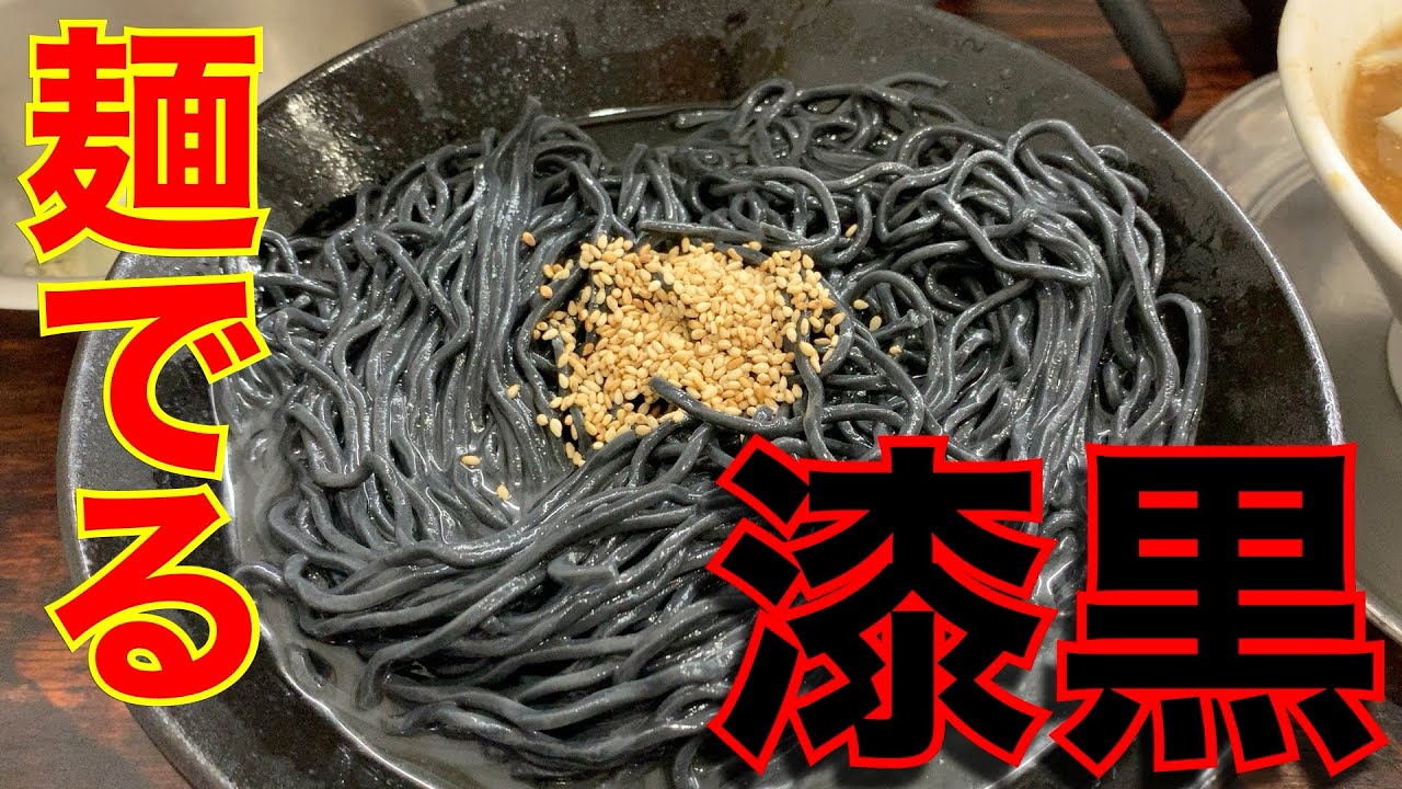 【二郎系】この夏話題沸騰の昆布水つけ麺を飲んできた。麺でる川崎店