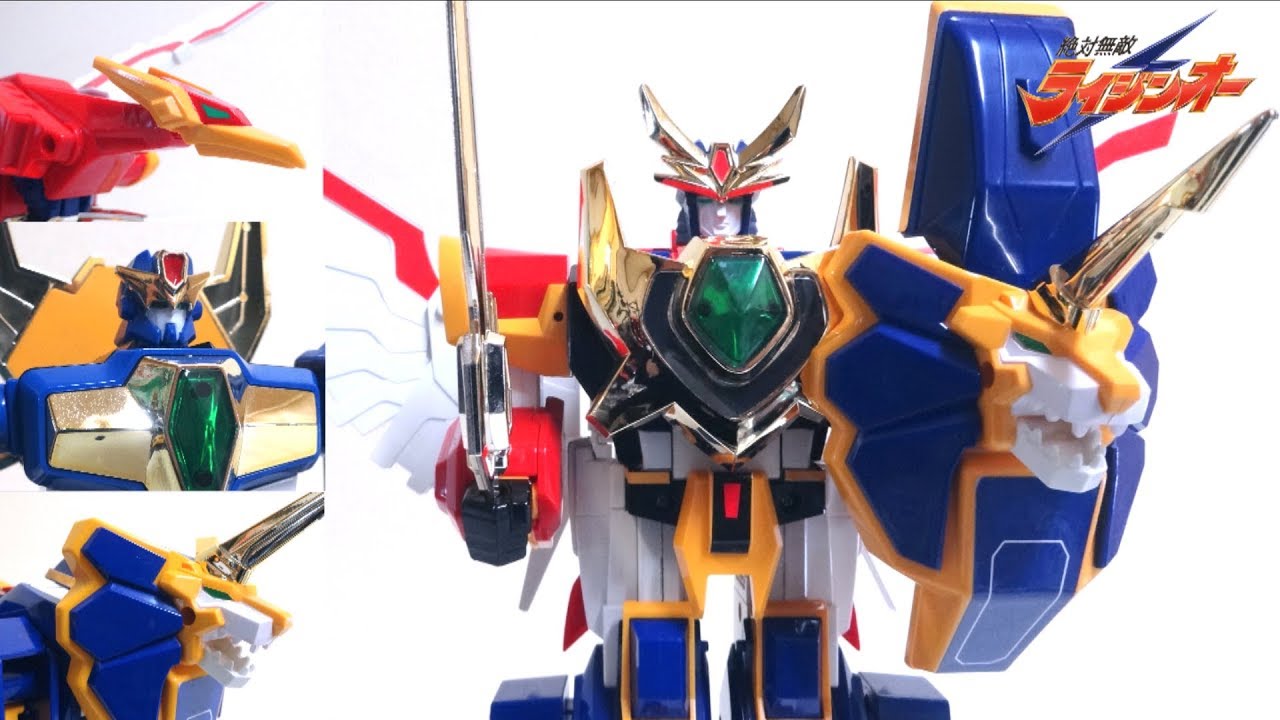 【絶対無敵ライジンオー 1/3】トミー DX 無敵合体 ライジンオー ヲタファの君にも教えたいよレビュー / Zettai Muteki Raijin-Oh TOMY DX Raijin-Oh