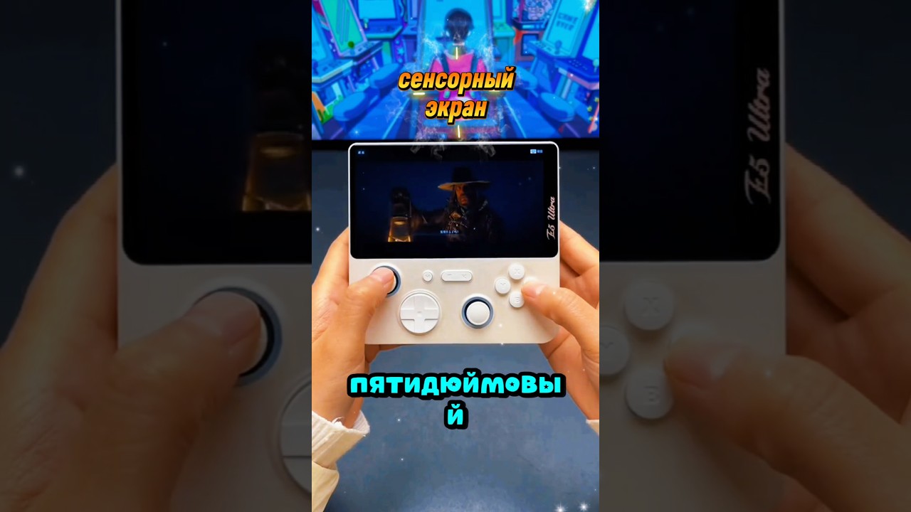 ОНА ТЯНЕТ PS2! 😱, Забудь про дорогие консоли! GameMT E5 Ultra разносит рынок.