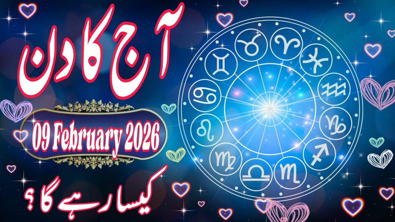 09 February 2026 DAILY HOROSCOPE: Money, Career, Love, & Health Predictions for ALL 12 Signs