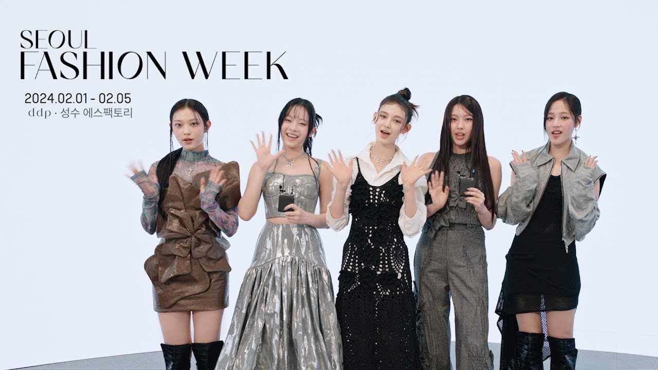 [EN] 24 F/W Seoul Fashion Week｜NewJeans(뉴진스) Interview