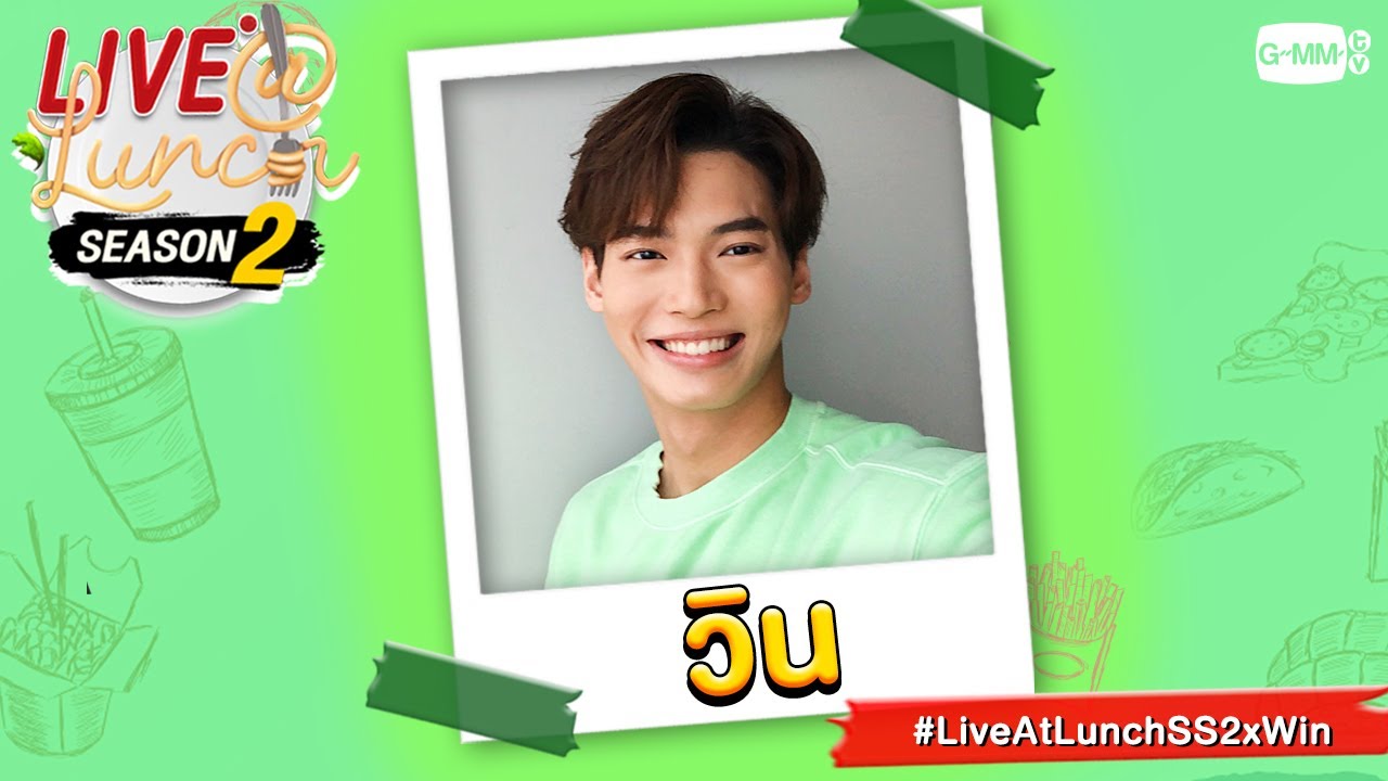 LIVE@LUNCH Season2 กับ 