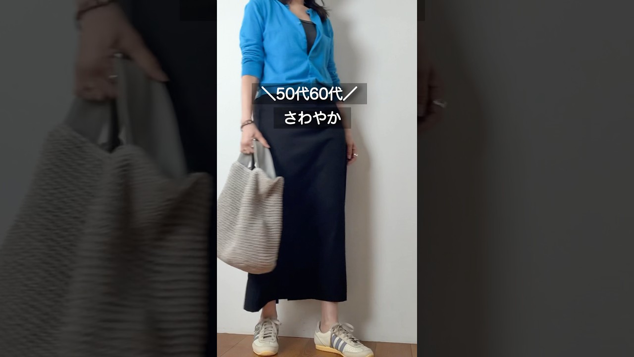 やっぱりスニーカーサイコー💓#50代コーデ #60代コーデ #アラフィフコーデ #アラカンコーデ #ファッション