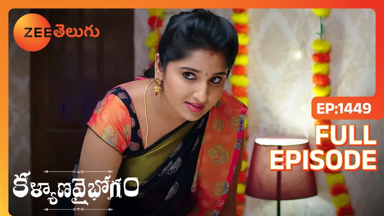 Divyaను ఫ్రేమ్ చేయడానికి Edukondalu ప్లాన్ | Kalyana Vaibhogam | Full Ep. 1449 | ZEE Telugu