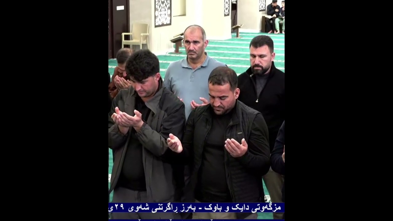 دعاء اللیلة 29 سردار ناصر الكردی
