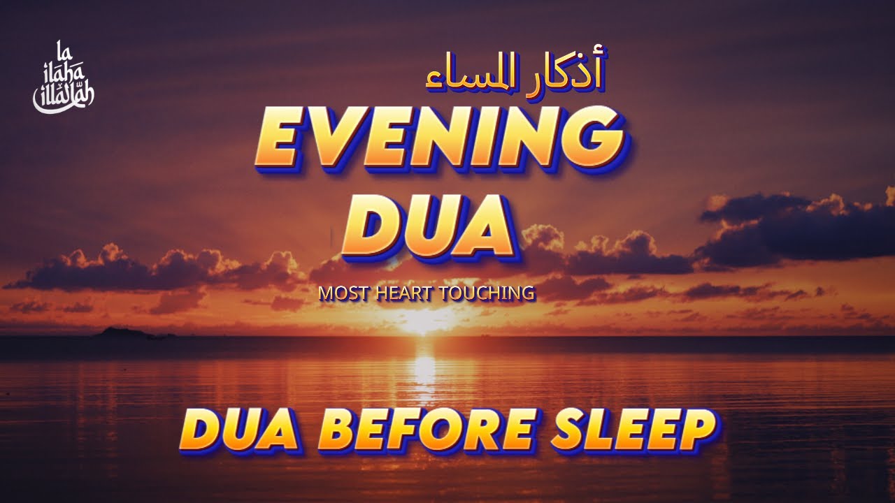 🌙 Most Beautiful Evening Dua (أذكار المساء) | for Rizq, Protection, Forgiveness, Peace & Barakah