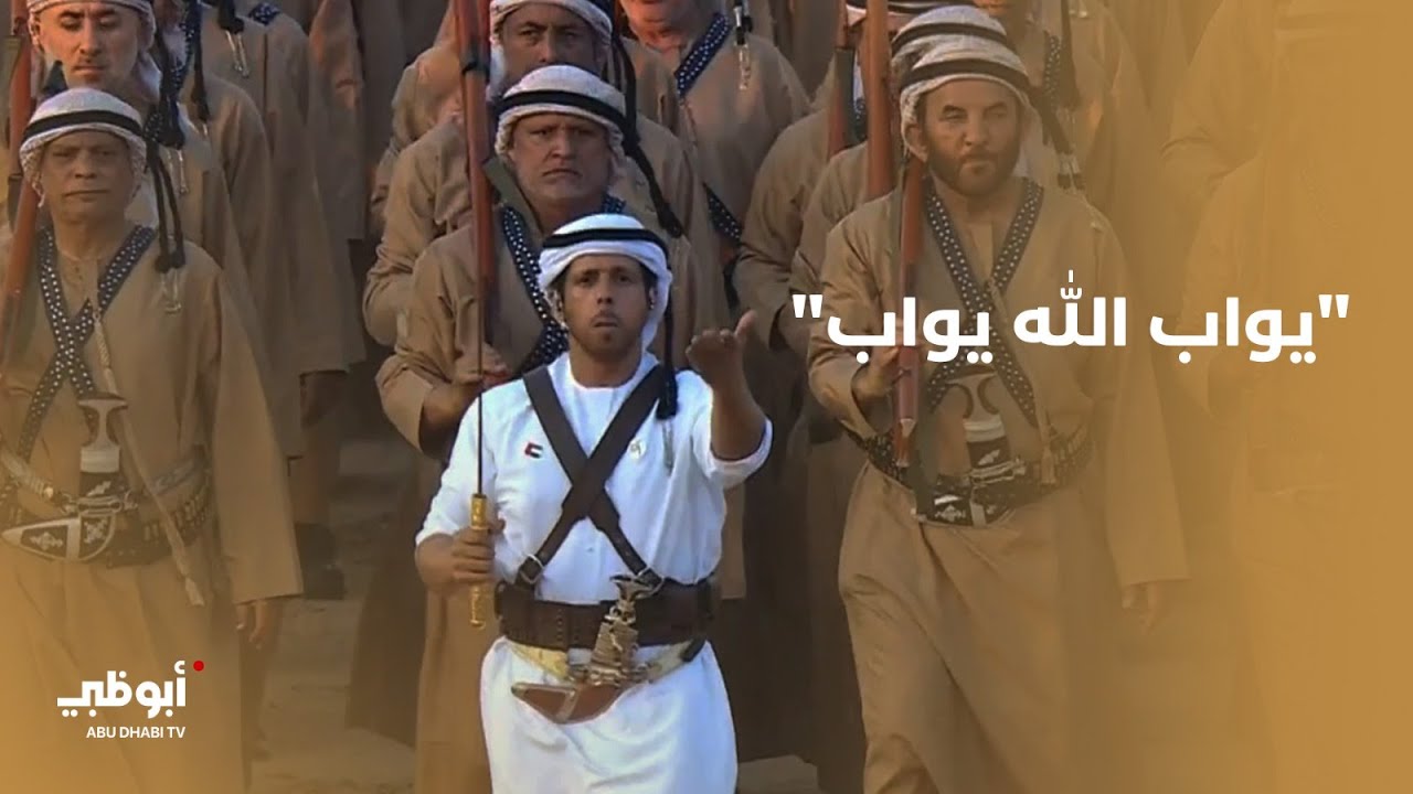 حمد العامري يؤدي 