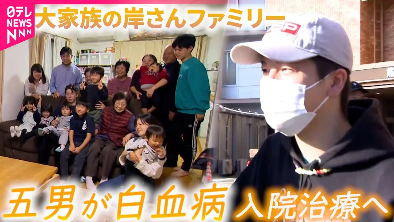 【密着】10人兄弟の大家族！