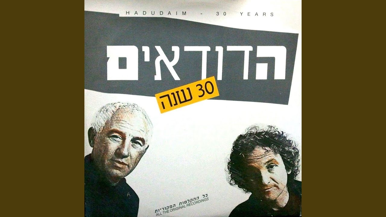 טיול לילי