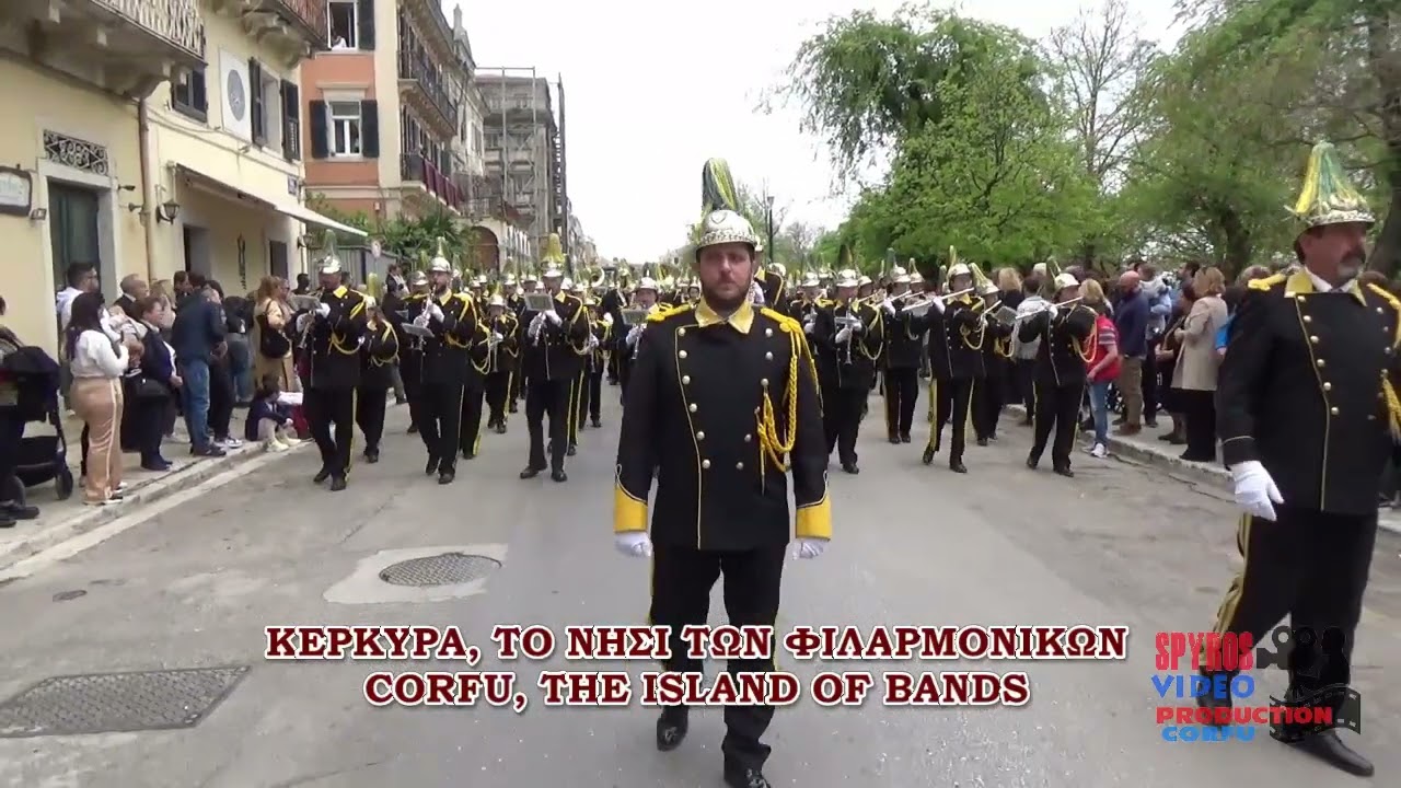 Κέρκυρα, το Νησί των Φιλαρμονικών - Corfu, The Island of Bands