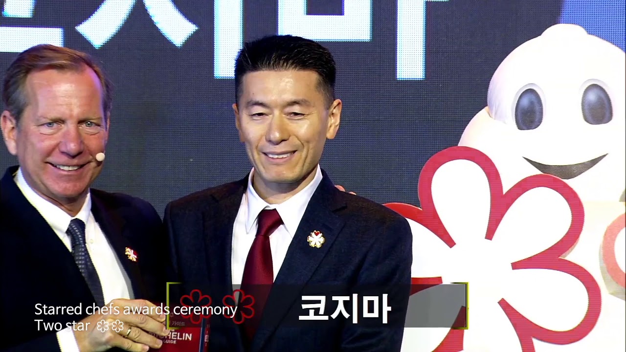 MICHELIN Guide Star Revelation Seoul 2018