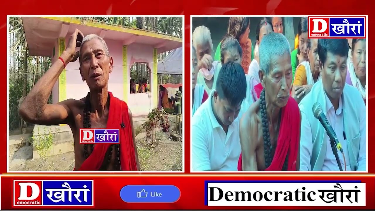 पलासगुरि गामिनि भैरब बसुमतारीनि गुरु मन्दिराव श्री श्री महाशिवरात्री पुजानि मुङाव महाजय्ग होदों ।