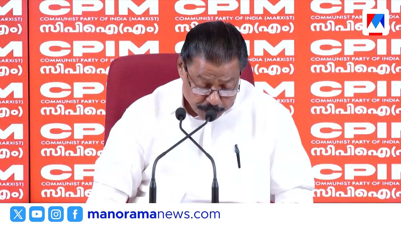 നാലു സീറ്റുകളിൽ സ്ഥാനാർഥികളെ കണ്ടുപിടിക്കാനാകാതെ എല്‍ഡിഎഫ് | CPM | LDF | Assembly Election 2026