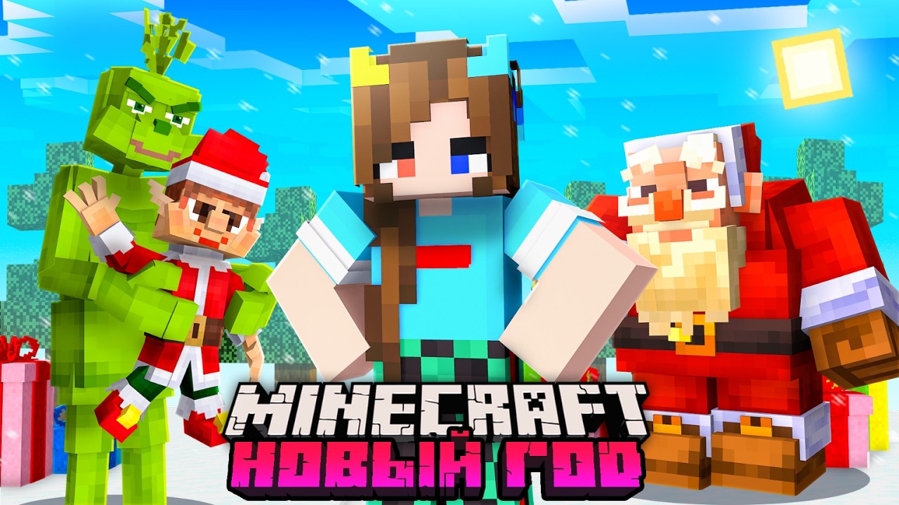 😨 Я Прожил 100 Дней в НОВЫЙ ГОД в Майнкрафт!