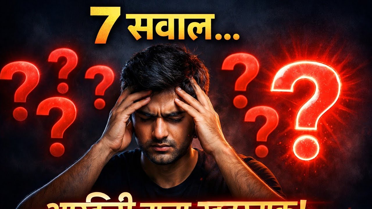 7 Dangerous Questions That Will Change Your Thinking Forever