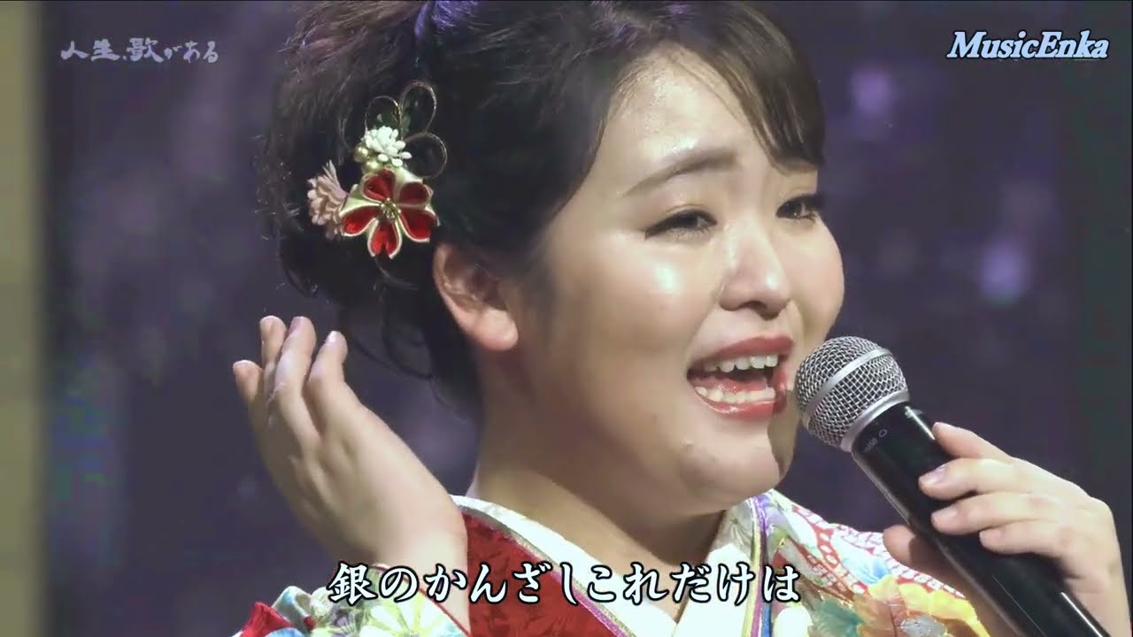 銀のかんざし／朝花美穂