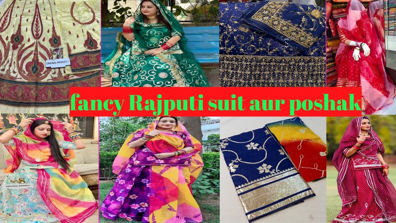 Fancy Rajputi Suit Aur Poshako ka Pitara || फैंसी राजपूती सूट और पोशाकों का पिटारा || #online