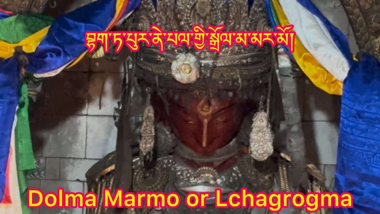 དཔལ་བོ་བྷག་ཏ་པུར་གྱི་སྒྲོལ་མ་མར་མོ། Red Tara pilgrimage Bhaktapur Nepal. #nepal #tara #kathmandu 